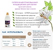Кондиционер для белья суперконцентрированный белый чай и лилия - Consensus Fabric softener, 1л