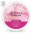 Крем питательный для лица с коллагеном 100г DEOPROCE NATURAL SKIN COLLAGEN NOURISHING CREAM