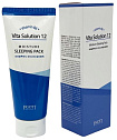 Маска для лица - JIGOTT Vita Solution 12 Moisture Sleeping Pack