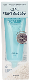 Средство для очищения кожи головы - Esthetic House CP-1 Head spa scalp scailer, 250мл