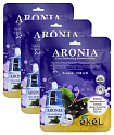 Маска для лица тканевая с экстрактом аронии 25мл EKEL Aronia Ultra Hydrating Essence Mask