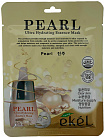 Маска для лица тканевая с экстрактом жемчуга 25мл EKEL Pearl Ultra Hydrating Essence Mask