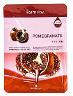 Маска тканевая для лица с натуральным экстрактом граната - FarmStay Visible difference pomegranate m