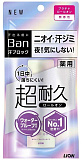 Дезодорант-антиперспирант влагостойкий без запаха - Lion Ban platinum roll on, 40мл