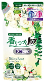 Средство для стирки антибактериальное яркая роза - Lion Top antibacterial shiny, 850мл