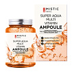 Сыворотка мультивитаминная увлажняющая 250мл MISTIC SUPER AQUA MULTI VITAMIN AMPOULE