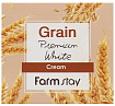 Крем для лица осветляющий с маслом ростков пшеницы - FarmStay Grain Premium White Cream