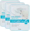 Маска тканевая с экстрактом козьего молока - Juno Goat milk real essence mask pack, 25мл