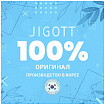Пенка для умывания с экстрактом древесного угля 180мл JIGOTT Natural Charcoal Foam Cleansing