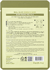 Маска тканевая для лица с экстрактом оливы - FarmStay Real olive essence mask, 23мл