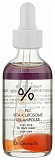 Сыворотка двухфазная липосомальная с витамином К - Dr.Ceuracle PLC vita k liposome oil ampoule, 50мл