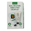 Набор: крем для ног и крем для рук - JIGOTT REAL MOISTURE HAND&FOOT CREAM SET