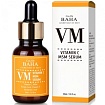 Сыворотка антивозрастная для лица с витамином C и органической Cos De BAHA Vitamin C MSM Serum (VM)