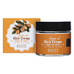 Крем для лица с аргановым маслом - JIGOTT Argan Oil Rich Cream
