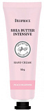 Крем для рук интенсивный увлажняющий с маслом ши с ароматом персика DEOPROCE SHEA BUTTER INTENSIVE H