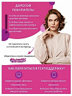 Крем для лица увлажняющий с коллагеном 50мл VILLAGE 11 FACTORY Collagen Cream
