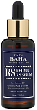 Сыворотка для лица омолаживающая с ретинолом - Cos De BAHA Retinol 2.5 serum (RS), 60мл