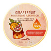 Гель для тела увлажняющий с экстратком грейпфрута 300мл MEDB Grapefruit Moisturizing Pudding Gel