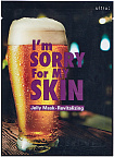 Маска восстанавливающая для лица тканевая с желеобра I'm Sorry for My Skin Jelly Mask - Revitalizing