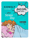 Маска для лица тканевая BAD GIRL после тяжелого дня - Good Skin after Stress Day Mask Sheet BAD GIRL