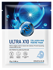 Маска тканевая для лица с коллагеном - Enough Premium ultra X10 collagen pro marine mask, 25мл