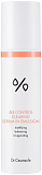 Эмульсия для лица 5-альфа контроль - Dr.Ceuracle alfa - 5 control clearing serum in emulsion, 100мл