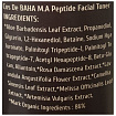 Тонер антивозрастной для лица с пептидным комплексом и гиалуроновой к Cos De BAHA Peptide Toner (PT)
