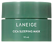 Маска для лица ночная для лица - Laneige Cica sleeping mask green, 10мл