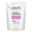 Кондиционер восстанавливающий поврежденные волосы з/б - KeraSys Damage care repairing, 500мл
