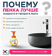 Жидкое пенное мыло для рук (медовые цветы) 200мл LION Ai kekute Foam handsoap honey flower 200ml