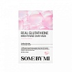Маска для лица тканевая с глутатионом 20г SOME BY MI REAL GLUTATHIONE BRIGHTENING CARE MASK