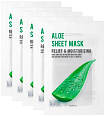 Маска тканевая для лица с экстрактом алоэ - Eunyul Purity aloe sheet mask, 22мл