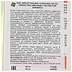 Пилинг-скатка с экстрактом абрикоса 100 мл EKEL Natural Clean peeling gel Apricot