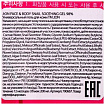 Гель универсальный улитка - J:on Face & body snail soothing gel, 200мл