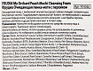 Пенка-моти для лица очищающая с персиком - Frudia My orchard mochi cleansing foam, 120мл