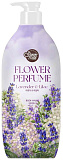 Гель для душа «лаванда» - KeraSys Shower mate flower perfume purple flower, 900мл