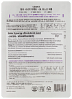 Маска для лица тканевая с экстрактом голубики и кра DEOPROCE COLOR SYNERGY EFFECT SHEET MASK PURPLE