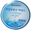 Эссенция для лица и тела увлажняющая - Juno Beaumyr hyaluronic essence face & body, 300мл