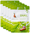 Маска для лица тканевая с муцином улитки 23мл FarmStay Visible Difference Mask Sheet Snail