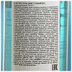 Шампунь охлаждающий с мятой - Esthetic House CP-1 head spa cool mint shampoo, 100мл