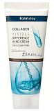 Крем для рук с коллагеном - FarmStay Visible difference collagen hand cream, 100г