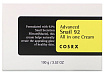 Крем универсальный 92% экстракта муцина улитки - Cosrx Advanced snail 92 all in one cream, 100мл