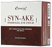 Патчи гидрогелевые со змеиным пептидом - Esthetic House Syn-ake hydrogel eye patch, 60шт
