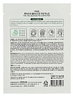 Маска тканевая для лица успокаивающая с экстрактом чайного дерева - Enough Premium pure tree balanci