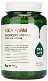 Сыворотка для лица ампульная с центеллой азиатской - FarmStay Cica farm recovery ampoule, 250мл