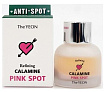 Средство точечное от акне - TheYEON Refining calamine pink spot, 15мл