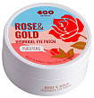 Патчи гидрогелевые «роза и золото» - Dearboo Rose&gold hydrogel eye patch, 60шт