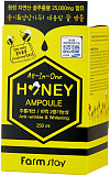 Сыворотка для лица ампульная многофункциональная с медом - FarmStay All-In-one honey ampoule, 250мл