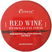 Патчи гидрогелевые с экстрактом красного вина - Esthetic House Red wine hydrogel eye patch, 60шт