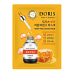 Маска для лица тканевая с мёдом 25мл DORIS HONEY REAL ESSENCE MASK